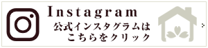 三重県名張市のレンタルスペース桜スタジオのInstagramアカウント